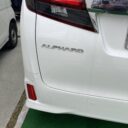 SDGs トヨタ アルファード コンソール補修